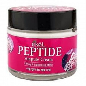 EKEL Ampule Cream Peptide Ампульный крем с пептидами 70 мл