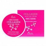 Ekel Collagen Moisture Cream Увлажняющий крем с коллагеном, 100 гр