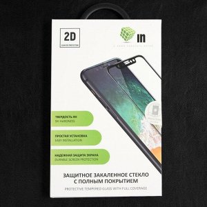 Зaщuтнoe cтekлo Innovation 2D, для Xiaomi Mi 10T, пoлный kлeй, чёpнaя paмka