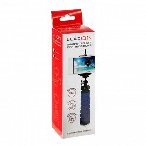 Штатив-тренога LuazON, настольный, гибкие ножки, крепление для телефона, высота 23 см, синий