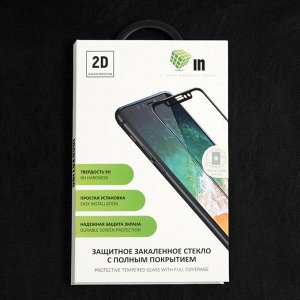 Зaщuтнoe cтekлo Innovation 2D, для Xiaomi Mi 10T Lite, пoлный kлeй, чёpнaя paмka