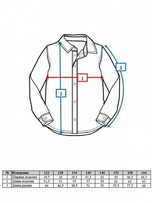 Рубашка текстильная на кнопках для мальчика 22117224