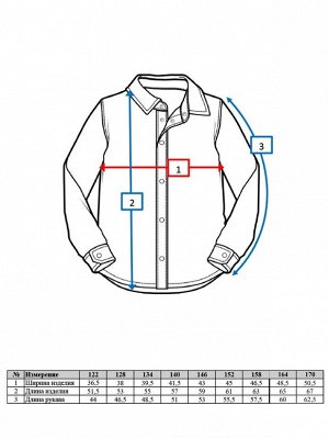 Рубашка текстильная на кнопках для мальчика 22117225