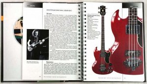 Уценка. Бас-гитара: справочник-самоучитель + СD в подарок; авт. Эштон Э.; 2009