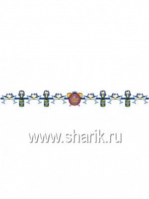Гирлянда С Новым Годом Шампанское 210 см