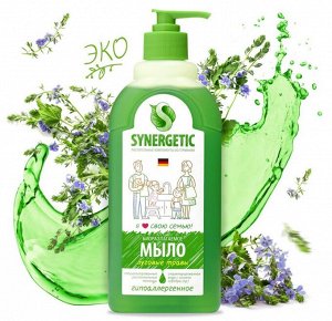 SYNERGETIC®️ Жидкое мыло для мытья рук  "Луговые травы", с дозатором, 500мл