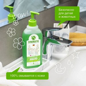 SYNERGETIC®️ Жидкое мыло для мытья рук  "Луговые травы", с дозатором, 500мл