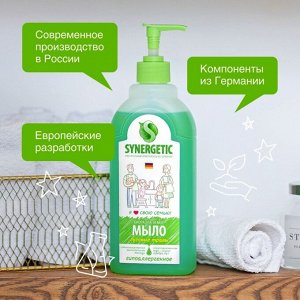 SYNERGETIC®️ Жидкое мыло для мытья рук  "Луговые травы", с дозатором, 500мл