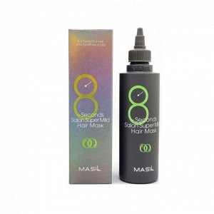 Masil 8 Seconds Salon Super Mild Hair Mask Восстанавливающая супер мягкая маска для ослабленных волос 200мл