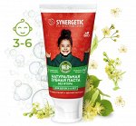 SYNERGETIC®️ Детская зубная паста &quot;Клубничка и банан&quot; (красная), от 3 до 6 лет, 50 г