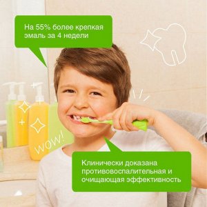 SYNERGETIC®️ Детская зубная паста &quot;Клубничка и банан&quot; (жёлтая), от 3 до 6 лет, 50 г