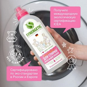 SYNERGETIC®️ Гель концентрат для стирки всех видов тканей, универсальный, 1л
