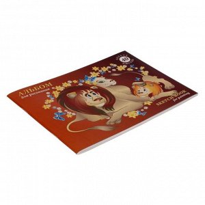 Альбом для рисования А4, 40 листов на скрепке "Львята", обложка мелованный картон, блок 100 г/м?, МИКС