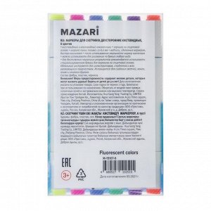Маркеры для скетчинга двусторонние Mazari Lindo, 6 цветов, Fluorescent colors (флуоресцентные цвета)