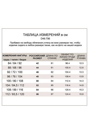 Футболка с золотистым фактурным принтом.