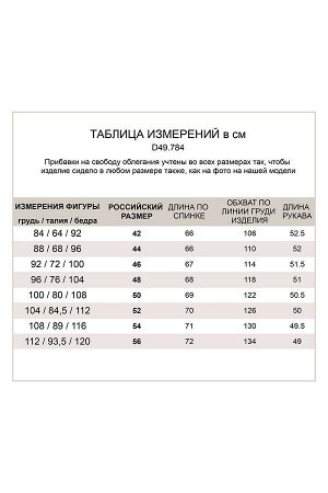 Худи из фактурного трикотажного полотна не высокой плотности,  с фирменной фурнитурой.