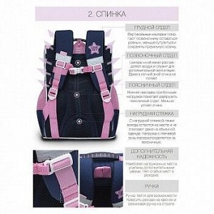 RAm-184-2 Рюкзак школьный с мешком