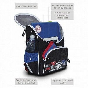 RAm-185-6 Рюкзак школьный с мешком