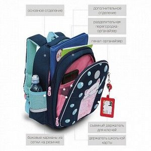 RAz-186-5 Рюкзак школьный