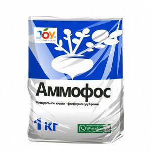 Удобрение "Аммофос" 1кг