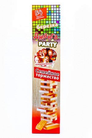 Игра "Джанга Березка Party" Семеное торжество (большая),33*7,5*7,5 см