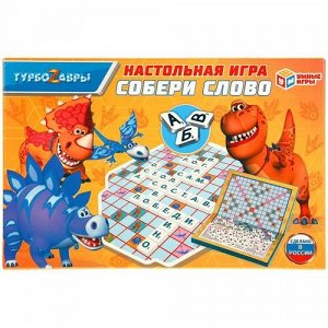 Игра настольная "Умные игры" Турбозавры.Собери слово ,3*30*20 см