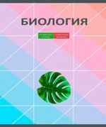 Тетрадь клетка 48 л. Биология &quot;Грани науки&quot;  тм.Profit