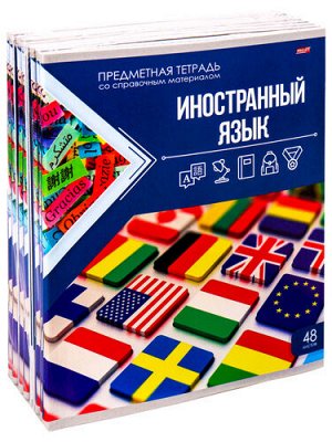 Тетрадь клетка 48 л. Иностранный язык "Классика знаний"  тм.Profit