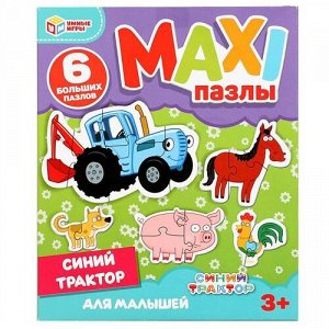 Макси-пазлы для малышей "Умные игры" Синий трактор ,15*18*4 см
