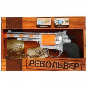 Револьвер на бат. "Играем вместе" свет,звук,кор.24*15*5 см