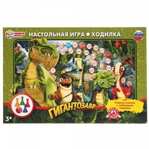 Игра-ходилка "Умные игры" Гигантозавр ,3*33*22 см