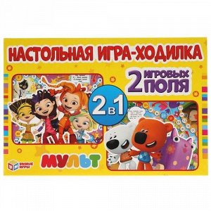 Игра-ходилка "Умные игры" Мультимикс 2 в 1 ,33*22*3 см