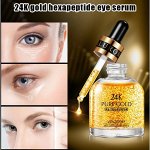 СЫВОРОТКА ДЛЯ КОЖИ ВОКРУГ ГЛАЗ С ЧАСТИЦАМИ НАНО ЗОЛОТА 24К PURE GOLD VENZEN, 30 МЛ.