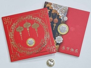 Альбом (Буклет) под Китай 10 юаней Восточный Гороскоп 12 ячеек