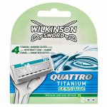Schick Wilkinson  QUATTRO TITANIUM кассета (2 шт)