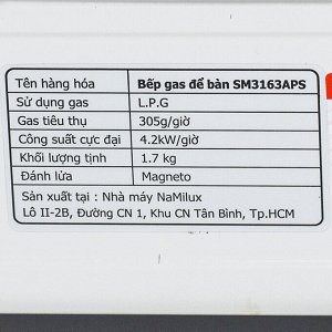 Одноконфорочная газовая плита с ГАЗОКОНТРОЛЕМ NaMilux SM3163APS / / NA-S5136APS