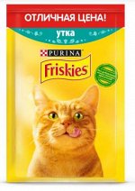 Friskies влажный корм для кошек Утка в подливе 50гр пауч