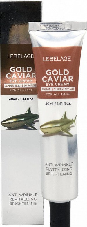 Lebelage Крем для век антивозрастной с экстрактом икры Eye Cream Gold Caviar, 40 мл