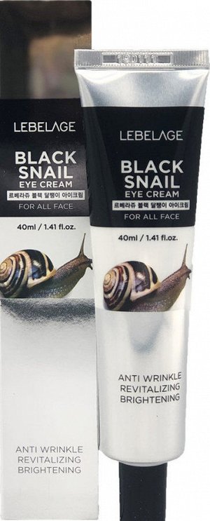 LEBELAGE Eye Cream Black Snail крем для глаз с улиткой 40мл