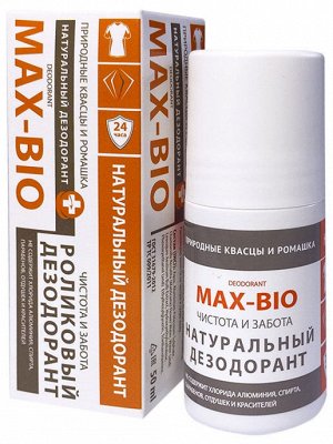 Дезодорант MAX-BIO Чистота и забота 50мл