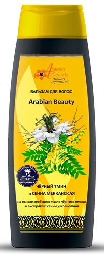 Бальзам для волос Чёрный тмин и Сенна мекканская Arabian Beauty 400 мл.