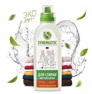 SYNERGETIC®️ Гель для стирки цветного белья, 0,75л