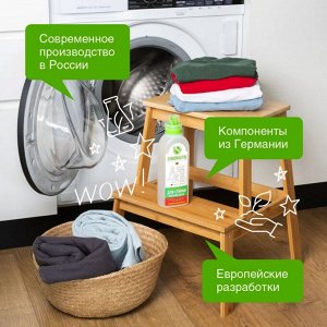 SYNERGETIC®️ Гель для стирки цветного белья, 0,75л