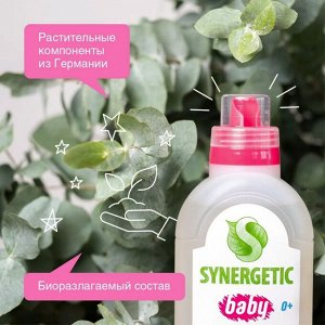 SYNERGETIC®️ Гипоаллергенный гель для стирки детского белья, 1л