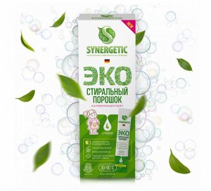 SYNERGETIC®️ Биоразлагаемый концентрированный универсальный гипоаллергенный порошок для стирки, (4 стирки)