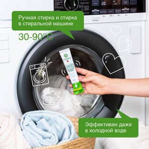 SYNERGETIC®️ Биоразлагаемый концентрированный универсальный гипоаллергенный порошок для стирки, (4 стирки)