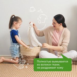 SYNERGETIC®️ Биоразлагаемый концентрированный универсальный гипоаллергенный порошок для стирки, (4 стирки)
