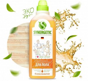 SYNERGETIC®️ Концентрированное универсальное средство для мытья любых поверхностей,1л, (крышка)