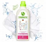 SYNERGETIC®️ Средство отбеливающее для белья и поверхностей без хлора кислородсодержащий, 1л