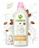 SYNERGETIC®️ Кондиционер концентрированный для белья с антистатическим эффектом &quot;Миндальное молочко&quot;, 33 стирки (1л)